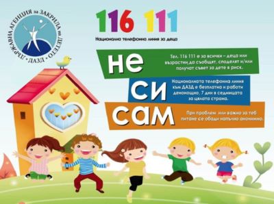 Полезни връзки 1